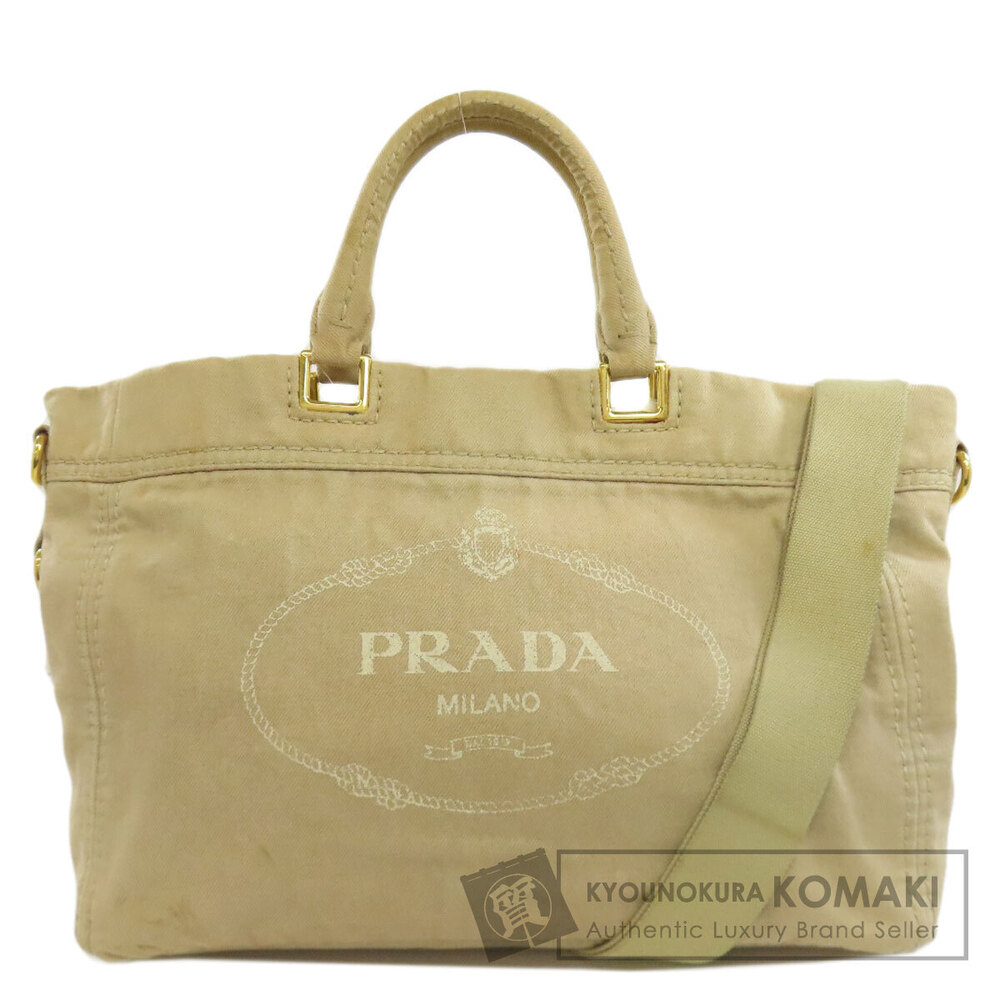 Prada Denim Tote Bag